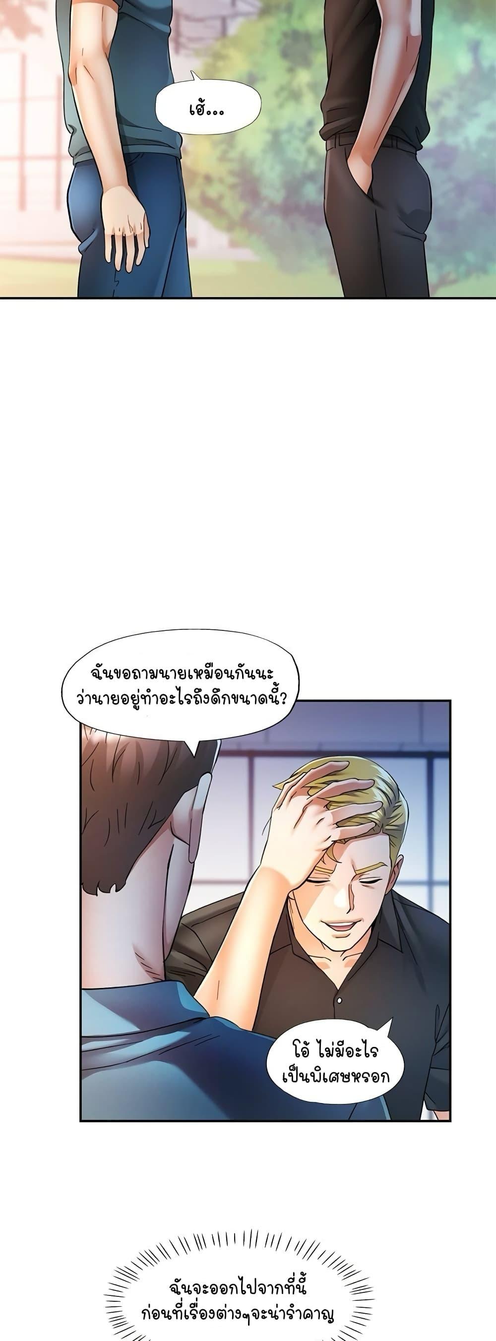 Doujin-Lc- อ่าน โดจิน มังฮวา เกาหลี ญี่ปุ่น จีน แปลไทย In Her Place ตอนที่ 1 2 3 4 5 6 7 8 9 10 11 12 13 14 ฟรี ไม่มีโฆษณา อ่าน โดจิน Manhwa เกาหลี ญี่ปุ่น จีน เรามีครบ คัดมาให้เน้นๆ โดจิน 18+ รับประกันความฟินโดย  Doujin Lc