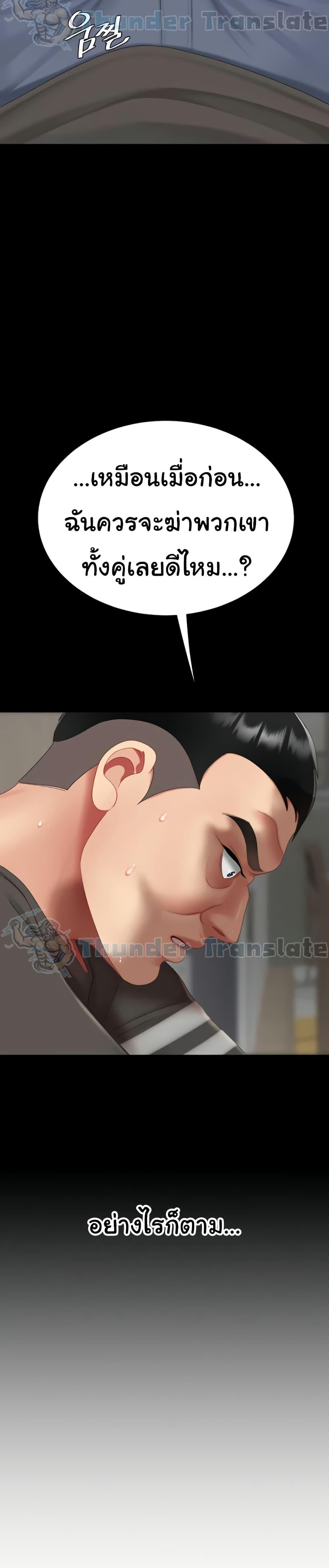Doujin-Lc- อ่าน โดจิน มังฮวา เกาหลี ญี่ปุ่น จีน แปลไทย Go Ahead, Mom ตอนที่ 1 2 3 4 5 6 7 8 9 10 11 12 13 14 ฟรี ไม่มีโฆษณา อ่าน โดจิน Manhwa เกาหลี ญี่ปุ่น จีน เรามีครบ คัดมาให้เน้นๆ โดจิน 18+ รับประกันความฟินโดย  Doujin Lc