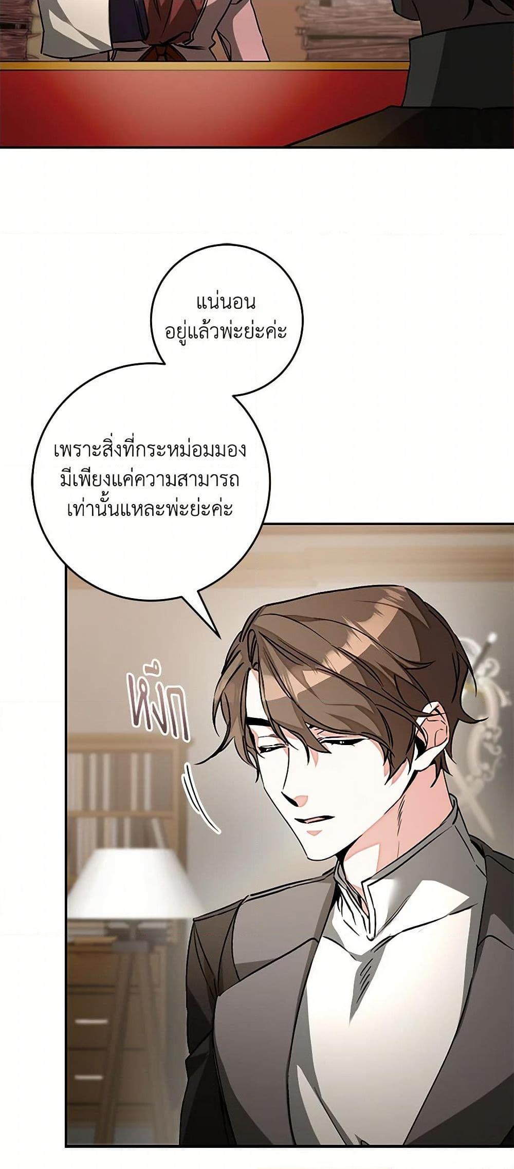 Manga-lc-com อ่านมังงะ อ่านการ์ตูน ออนไลน์ ฟรี I’ve Become the Villainous Empress of a Novel ตอนที่ 1 2 3 4 5 6 7 8 9 10 11 12 13 14 ฟรี ไม่มีโฆษณา Manga-lc - อ่าน มังงะ อ่าน การ์ตูน ออนไลน์ อ่านมังงะ ฟรี