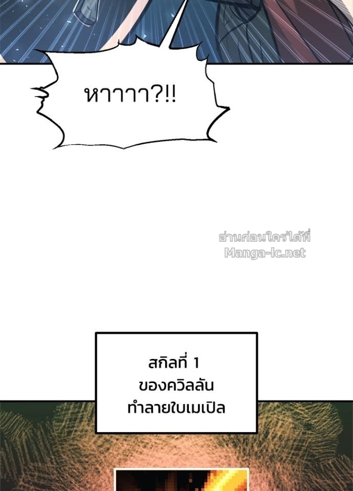 Doujin-Lc- อ่าน โดจิน มังฮวา เกาหลี ญี่ปุ่น จีน แปลไทย ผู้พิชิตเกมป้องกันฐาน ตอนที่ 1 2 3 4 5 6 7 8 9 10 11 12 13 14 ฟรี ไม่มีโฆษณา อ่าน โดจิน Manhwa เกาหลี ญี่ปุ่น จีน เรามีครบ คัดมาให้เน้นๆ โดจิน 18+ รับประกันความฟินโดย Doujin Lc