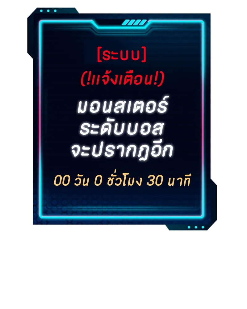 Player ตอนที่ 85 รูปที่ 71