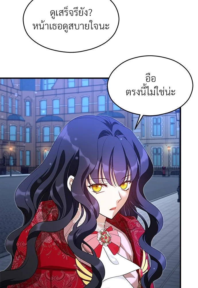 จักรพรรดิคลั่งรักที่เด็กกว่าฉันพันปี ตอนที่ 36 รูปที่ 20