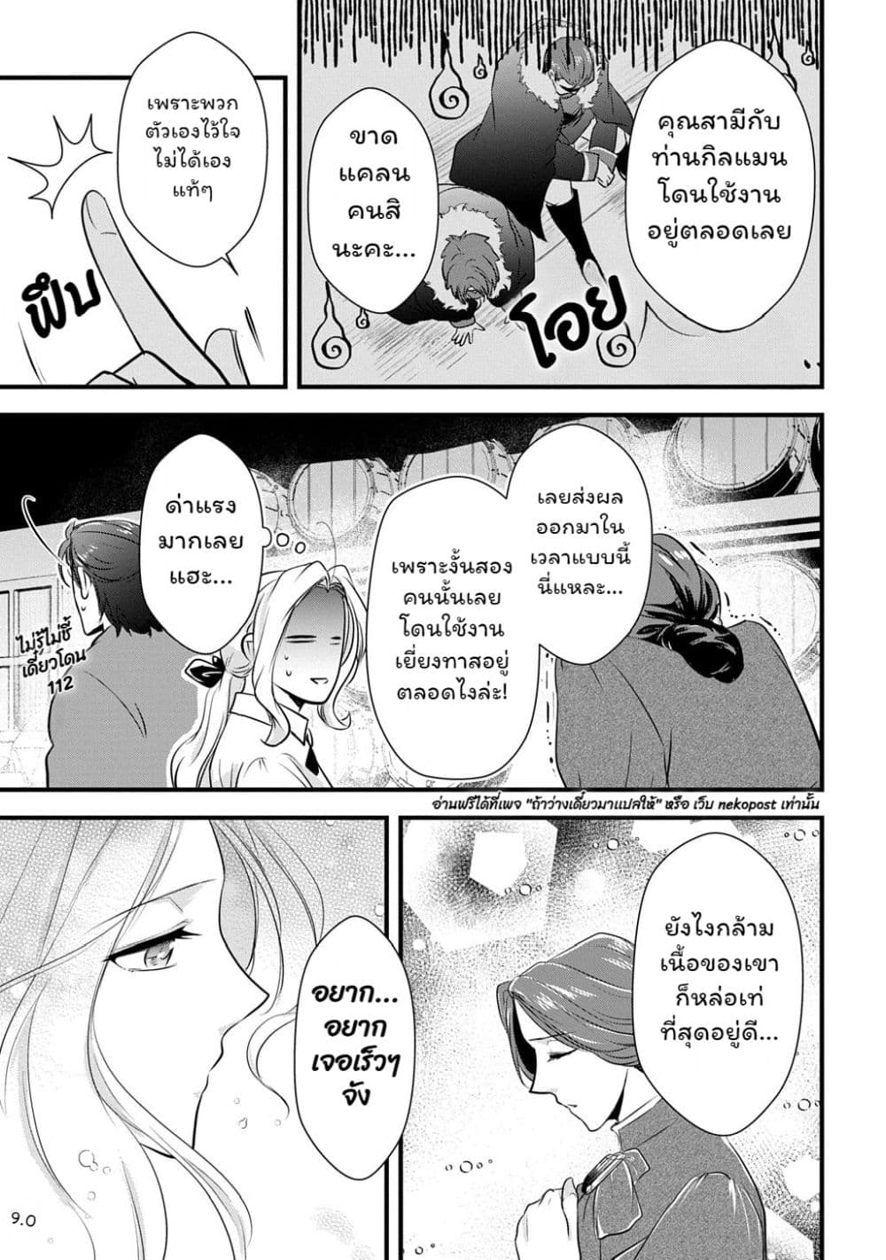 Manga-lc-com อ่านมังงะ อ่านการ์ตูน ออนไลน์ ฟรี Wakatte Imasu Yo Danna-sama. Douse “Aisuru Hito Ga Dekita” T ตอนที่ 1 2 3 4 5 6 7 8 9 10 11 12 13 14 ฟรี ไม่มีโฆษณา Manga-lc - อ่าน มังงะ อ่าน การ์ตูน ออนไลน์ อ่านมังงะ ฟรี