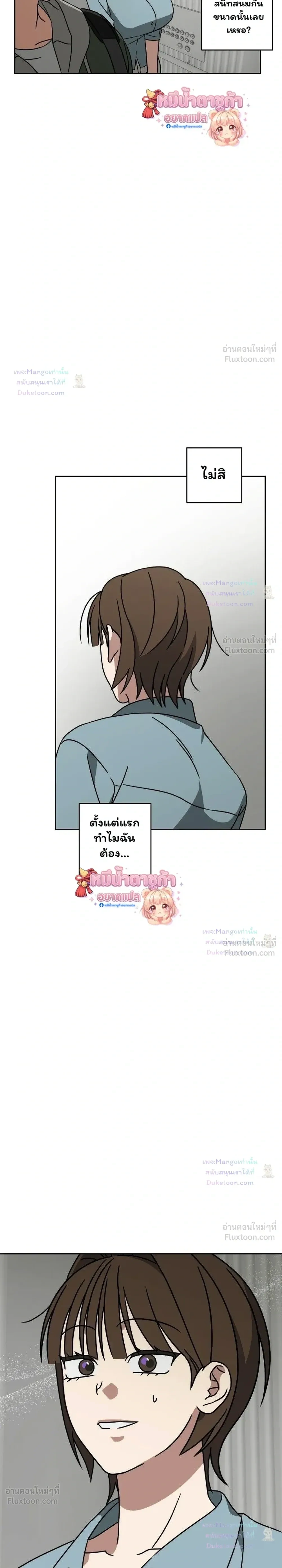 Doujin-Lc- อ่าน โดจิน มังฮวา เกาหลี ญี่ปุ่น จีน แปลไทย A Succubus Wants to Live Ordinarily! ซัคคิวบัสก็อยากใช้ชีวิตธรรมดา! ตอนที่ 1 2 3 4 5 6 7 8 9 10 11 12 13 14 ฟรี ไม่มีโฆษณา อ่าน โดจิน Manhwa เกาหลี ญี่ปุ่น จีน เรามีครบ คัดมาให้เน้นๆ โดจิน 18+ รับประกันความฟินโดย  Doujin Lc