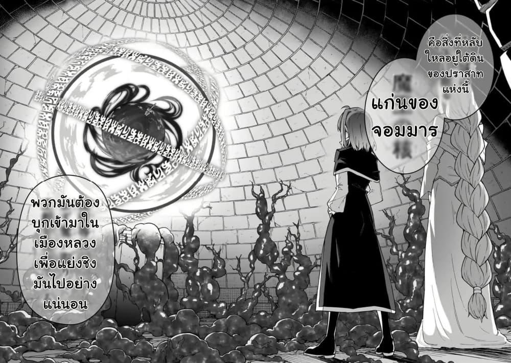 Manga-lc-com อ่านมังงะ อ่านการ์ตูน ออนไลน์ ฟรี S Rank Boukensha de aru Ore no Musume-tachi wa Juudo no Father Con deshita ตอนที่ 1 2 3 4 5 6 7 8 9 10 11 12 13 14 ฟรี ไม่มีโฆษณา Manga-lc - อ่าน มังงะ อ่าน การ์ตูน ออนไลน์ อ่านมังงะ ฟรี