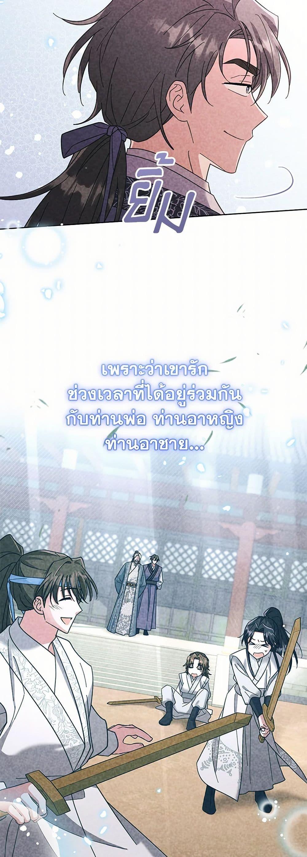 Manga-lc-com อ่านมังงะ อ่านการ์ตูน ออนไลน์ ฟรี The Overflowing Elixir of the Fallen House ตอนที่ 1 2 3 4 5 6 7 8 9 10 11 12 13 14 ฟรี ไม่มีโฆษณา Manga-lc - อ่าน มังงะ อ่าน การ์ตูน ออนไลน์ อ่านมังงะ ฟรี