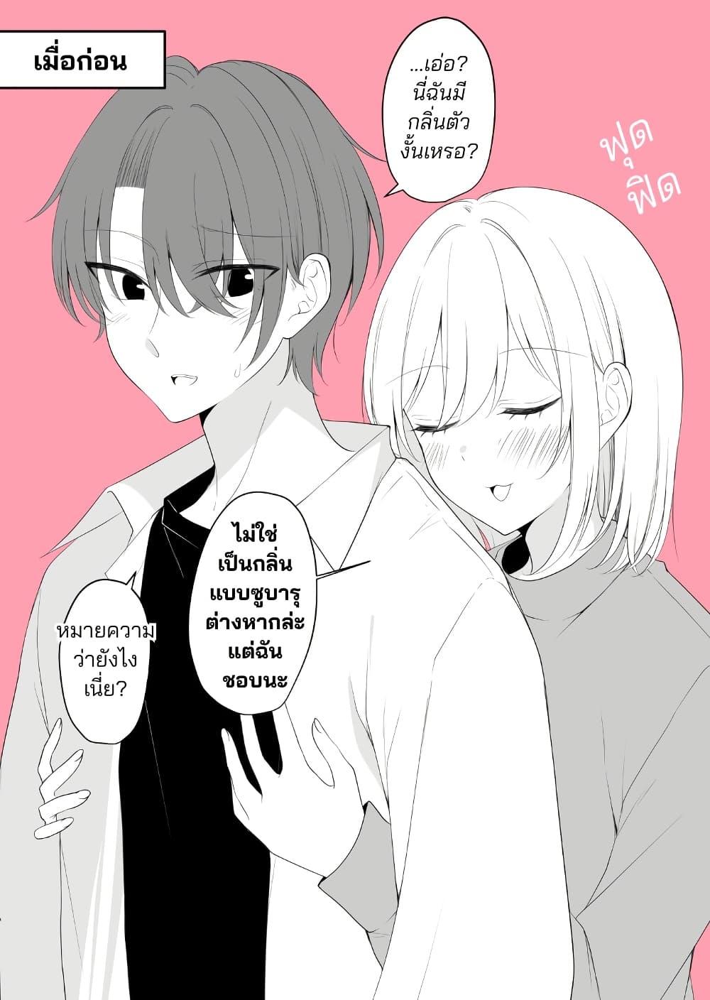 Manga-lc-com อ่านมังงะ อ่านการ์ตูน ออนไลน์ ฟรี Daily Life of a Couple in Which the Boyfriend Became a Girl One Day ตอนที่ 1 2 3 4 5 6 7 8 9 10 11 12 13 14 ฟรี ไม่มีโฆษณา Manga-lc - อ่าน มังงะ อ่าน การ์ตูน ออนไลน์ อ่านมังงะ ฟรี