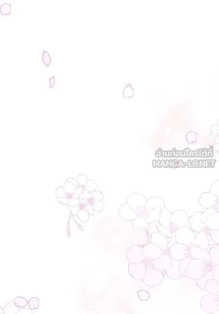 แด่ตัวละครโปรดที่ถูกทิ้ง ตอนที่ 41 รูปที่ 12