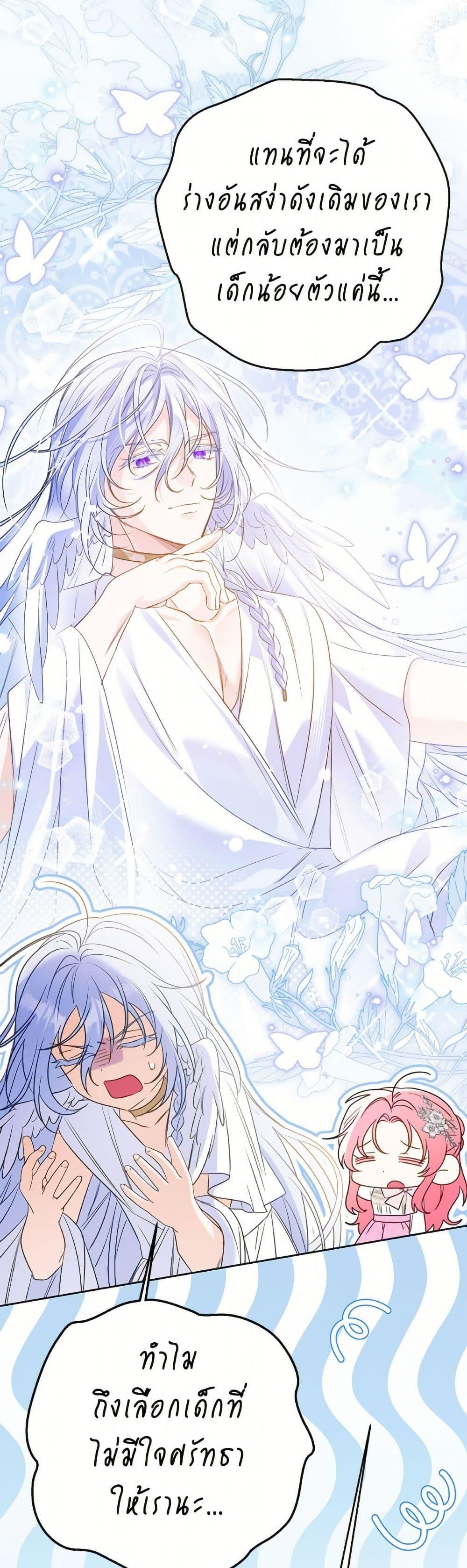 Manga-lc-com อ่านมังงะ อ่านการ์ตูน ออนไลน์ ฟรี I Thought You Were a Time-Limited Husband ตอนที่ 1 2 3 4 5 6 7 8 9 10 11 12 13 14 ฟรี ไม่มีโฆษณา Manga-lc - อ่าน มังงะ อ่าน การ์ตูน ออนไลน์ อ่านมังงะ ฟรี