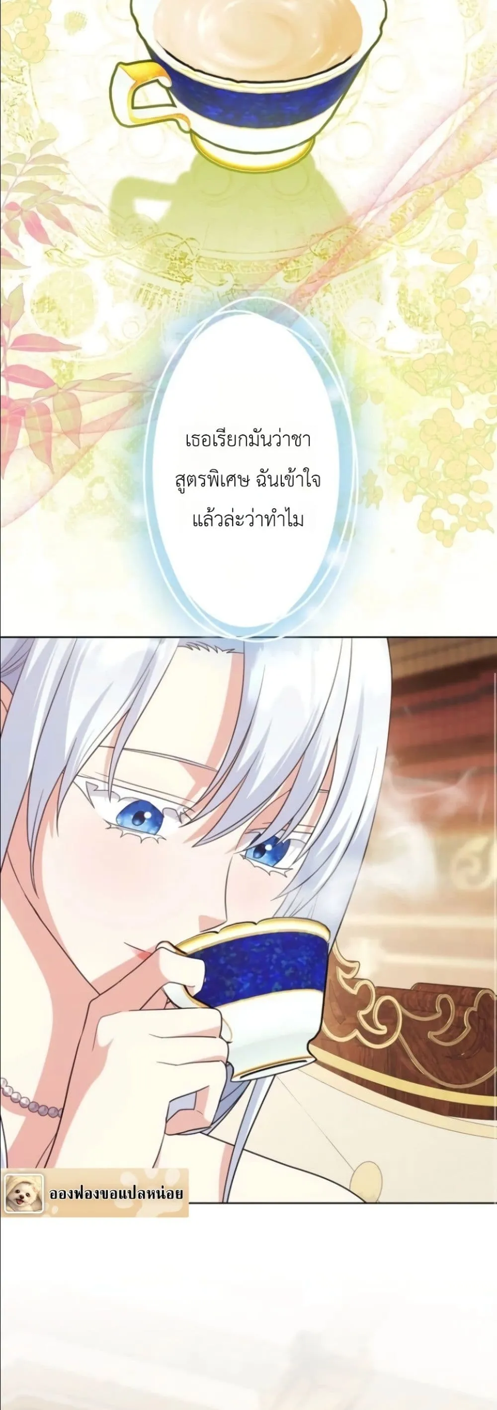 Manga-lc-com อ่านมังงะ อ่านการ์ตูน ออนไลน์ ฟรี I Possessed the Most Terrifying Stepmother in History ตอนที่ 1 2 3 4 5 6 7 8 9 10 11 12 13 14 ฟรี ไม่มีโฆษณา Manga-lc - อ่าน มังงะ อ่าน การ์ตูน ออนไลน์ อ่านมังงะ ฟรี