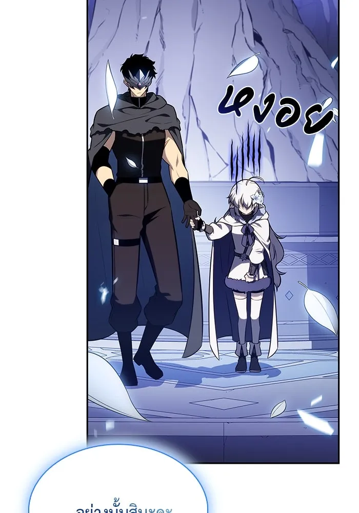 ลูกชายคนเล็กของดยุกคือมือสังหาร ตอนที่ 99 รูปที่ 46