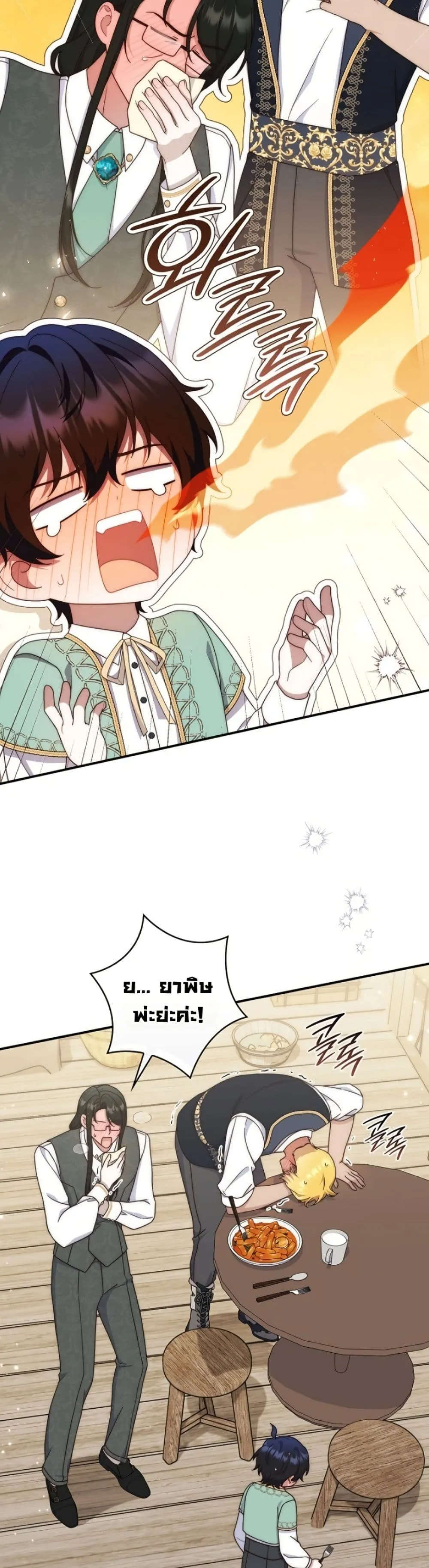 Manga-lc-com อ่านมังงะ อ่านการ์ตูน ออนไลน์ ฟรี The Emperor’s Marriage Scam ตอนที่ 1 2 3 4 5 6 7 8 9 10 11 12 13 14 ฟรี ไม่มีโฆษณา Manga-lc - อ่าน มังงะ อ่าน การ์ตูน ออนไลน์ อ่านมังงะ ฟรี