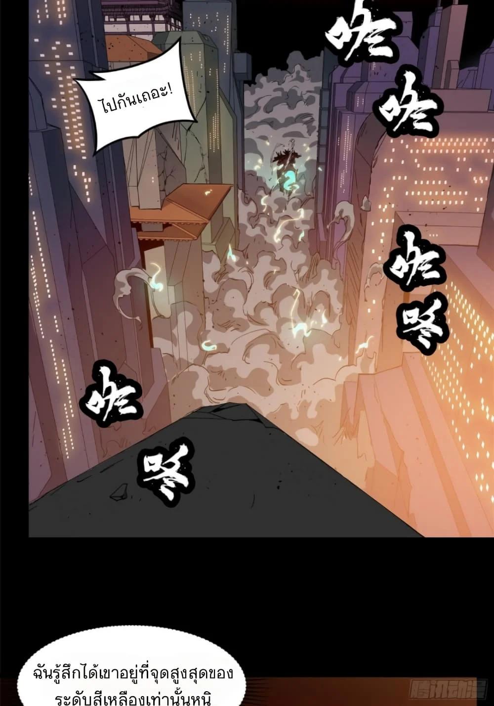 Manga-lc-com อ่านมังงะ อ่านการ์ตูน ออนไลน์ ฟรี Legend of Star General ตอนที่ 1 2 3 4 5 6 7 8 9 10 11 12 13 14 ฟรี ไม่มีโฆษณา Manga-lc - อ่าน มังงะ อ่าน การ์ตูน ออนไลน์ อ่านมังงะ ฟรี