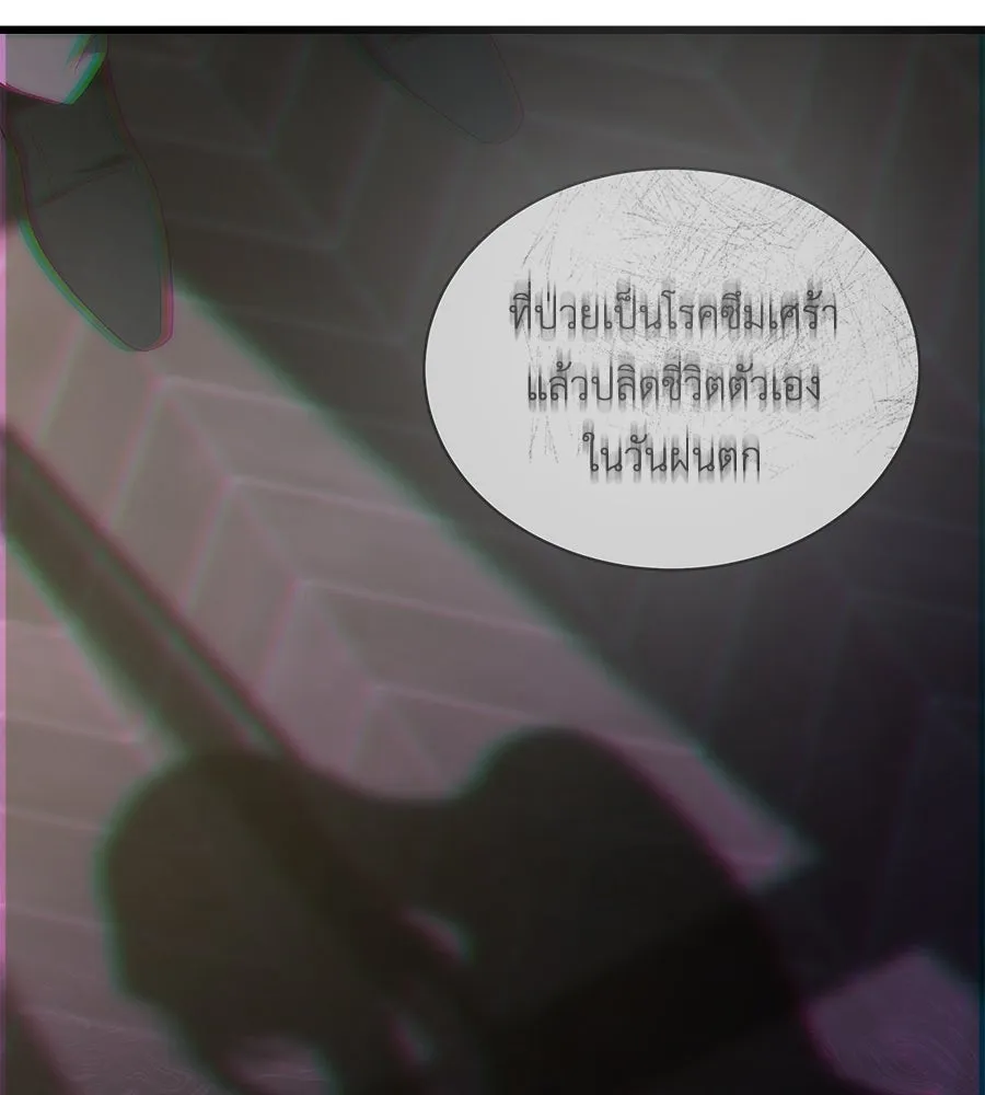 สัญญารักฉบับสุดท้าย ตอนที่ 14 รูปที่ 125