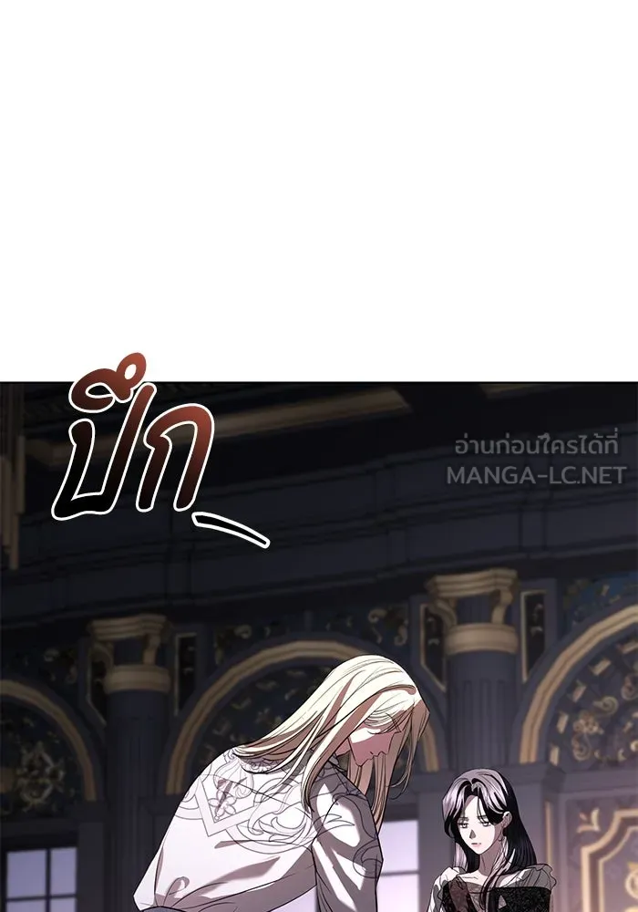 แด่ชู้รักของสามี ตอนที่ 40 รูปที่ 87