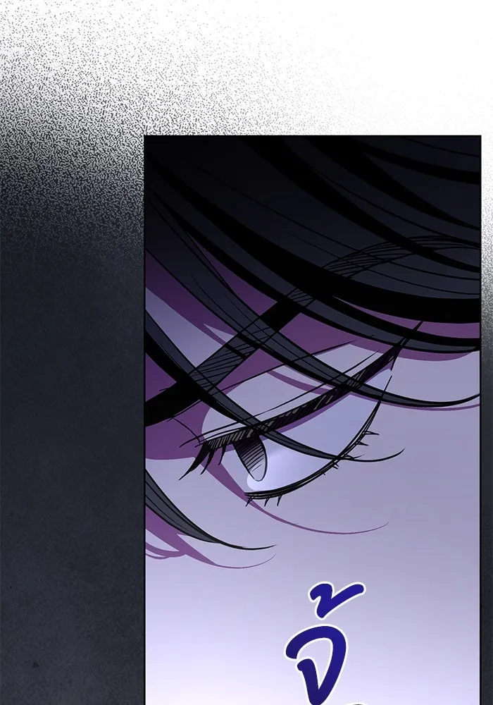 แด่ชู้รักของสามี ตอนที่ 63 รูปที่ 22