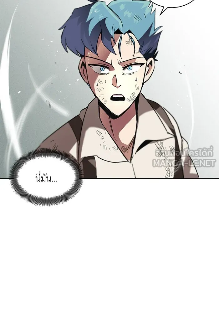 ชีวิตพลิกผันของลอร์ดผู้เกียจคร้าน ตอนที่ 15 การประเมินปลายภาค รูปที่ 147