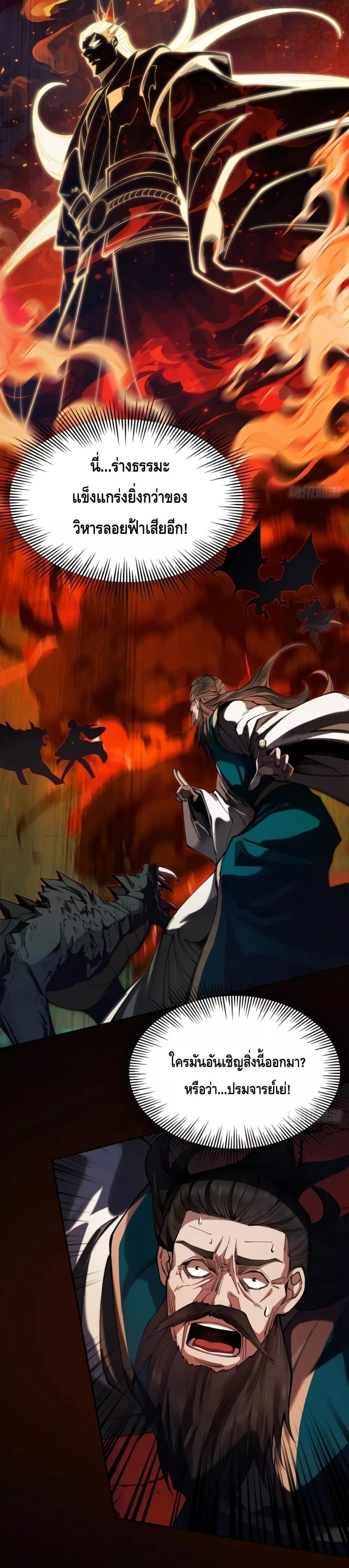 Manga-lc-com อ่านมังงะ อ่านการ์ตูน ออนไลน์ ฟรี MyCultivation ตอนที่ 1 2 3 4 5 6 7 8 9 10 11 12 13 14 ฟรี ไม่มีโฆษณา Manga-lc - อ่าน มังงะ อ่าน การ์ตูน ออนไลน์ อ่านมังงะ ฟรี