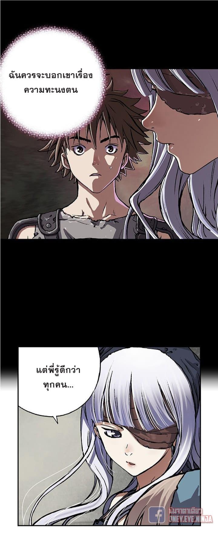 Manga-lc-com อ่านมังงะ อ่านการ์ตูน ออนไลน์ ฟรี Leviathan เลวีอาธาน อสูรกายใต้สมุทร ตอนที่ 1 2 3 4 5 6 7 8 9 10 11 12 13 14 ฟรี ไม่มีโฆษณา Manga-lc - อ่าน มังงะ อ่าน การ์ตูน ออนไลน์ อ่านมังงะ ฟรี