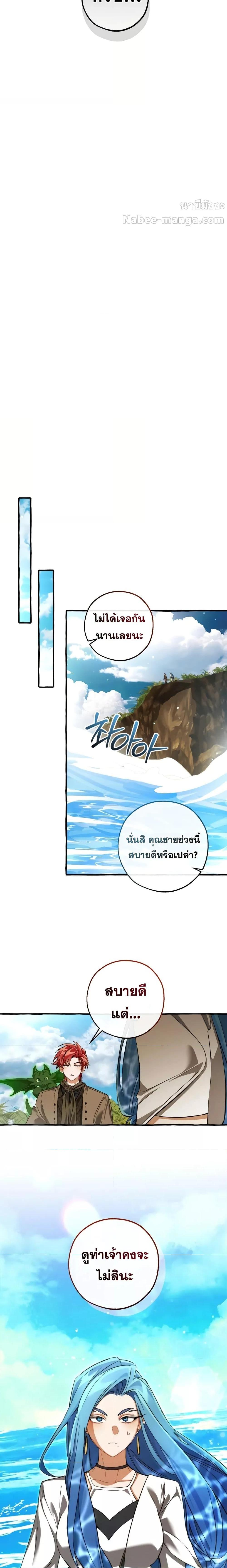 Manga-lc-com อ่านมังงะ อ่านการ์ตูน ออนไลน์ ฟรี TrashOfTheCo ตอนที่ 1 2 3 4 5 6 7 8 9 10 11 12 13 14 ฟรี ไม่มีโฆษณา Manga-lc - อ่าน มังงะ อ่าน การ์ตูน ออนไลน์ อ่านมังงะ ฟรี