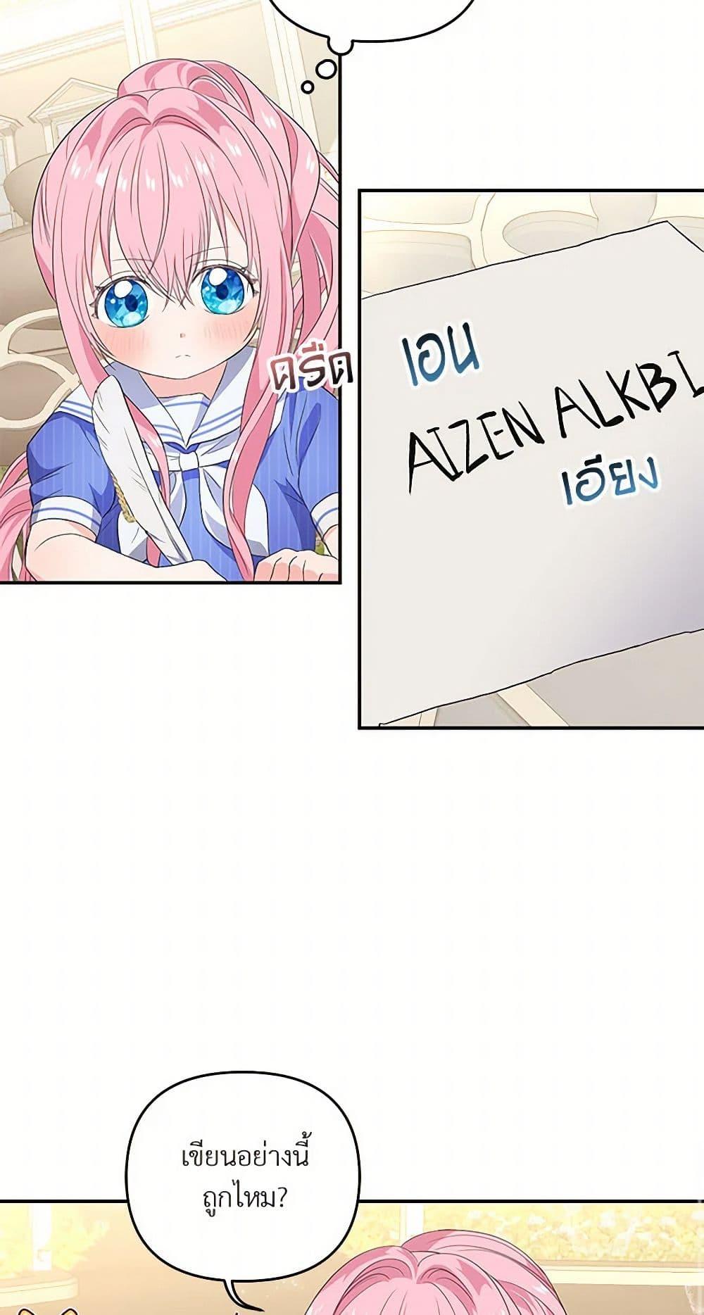 Manga-lc-com อ่านมังงะ อ่านการ์ตูน ออนไลน์ ฟรี Our Little Empress ตอนที่ 1 2 3 4 5 6 7 8 9 10 11 12 13 14 ฟรี ไม่มีโฆษณา Manga-lc - อ่าน มังงะ อ่าน การ์ตูน ออนไลน์ อ่านมังงะ ฟรี