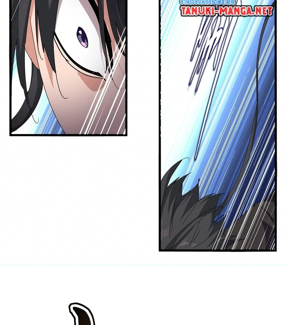 Magic Emperor ราชาจอมเวทย_ ตอนที่ ตอนที่ 882 รูปที่ 16