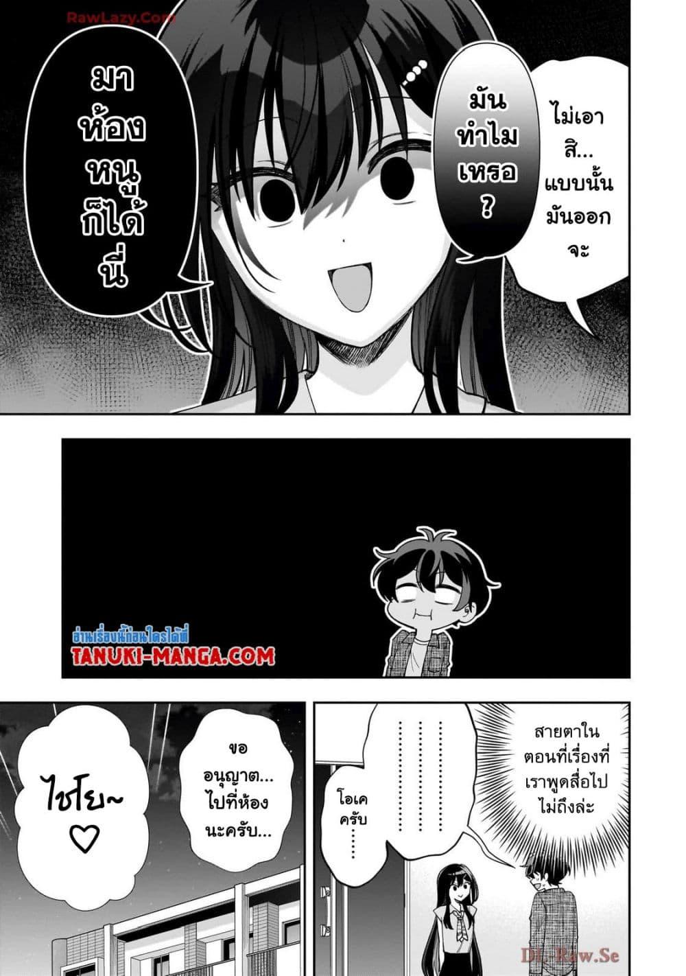 Manga-lc-com อ่านมังงะ อ่านการ์ตูน ออนไลน์ ฟรี Net no “Oshi” to Real no “Oshi” ga Tonari ni Hikkoshite Kita ตอนที่ 1 2 3 4 5 6 7 8 9 10 11 12 13 14 ฟรี ไม่มีโฆษณา Manga-lc - อ่าน มังงะ อ่าน การ์ตูน ออนไลน์ อ่านมังงะ ฟรี
