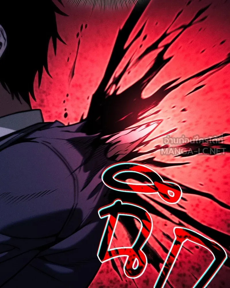 นักดาบอัจฉริยะจากอะคาเดมี ตอนที่ 87 รูปที่ 21