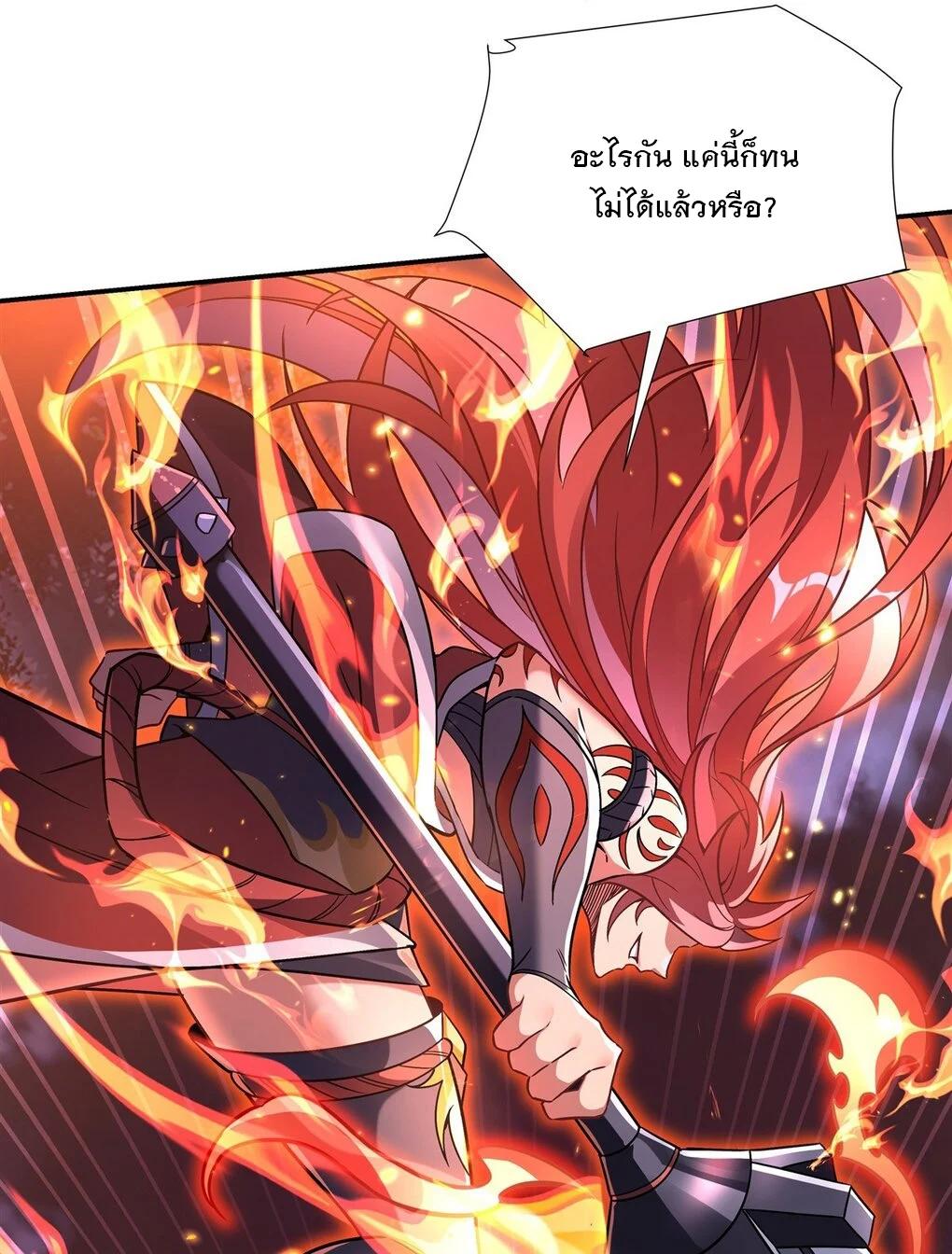 Manga-lc-com อ่านมังงะ อ่านการ์ตูน ออนไลน์ ฟรี My Female Disciples are all Future Masters of the Heavens ตอนที่ 1 2 3 4 5 6 7 8 9 10 11 12 13 14 ฟรี ไม่มีโฆษณา Manga-lc - อ่าน มังงะ อ่าน การ์ตูน ออนไลน์ อ่านมังงะ ฟรี