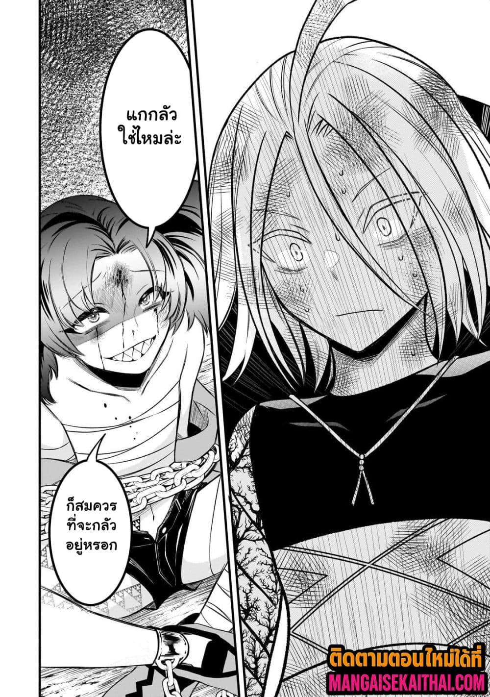 Manga-lc-com อ่านมังงะ อ่านการ์ตูน ออนไลน์ ฟรี Ancient Magic is overwhelming. ตอนที่ 1 2 3 4 5 6 7 8 9 10 11 12 13 14 ฟรี ไม่มีโฆษณา Manga-lc - อ่าน มังงะ อ่าน การ์ตูน ออนไลน์ อ่านมังงะ ฟรี