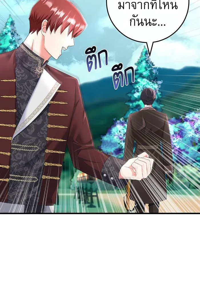 นางร้ายที่ไหนจะมีคุณธรรม ตอนที่ 82 รูปที่ 58