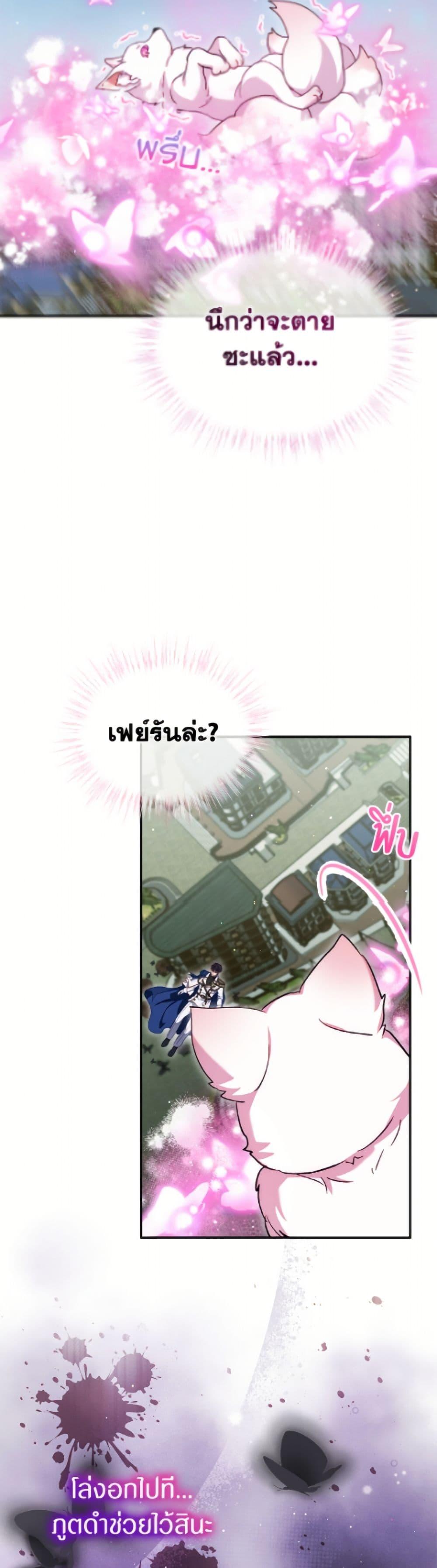 Manga-lc-com อ่านมังงะ อ่านการ์ตูน ออนไลน์ ฟรี I Was Reincarnated as a Baby Fox God ตอนที่ 1 2 3 4 5 6 7 8 9 10 11 12 13 14 ฟรี ไม่มีโฆษณา Manga-lc - อ่าน มังงะ อ่าน การ์ตูน ออนไลน์ อ่านมังงะ ฟรี