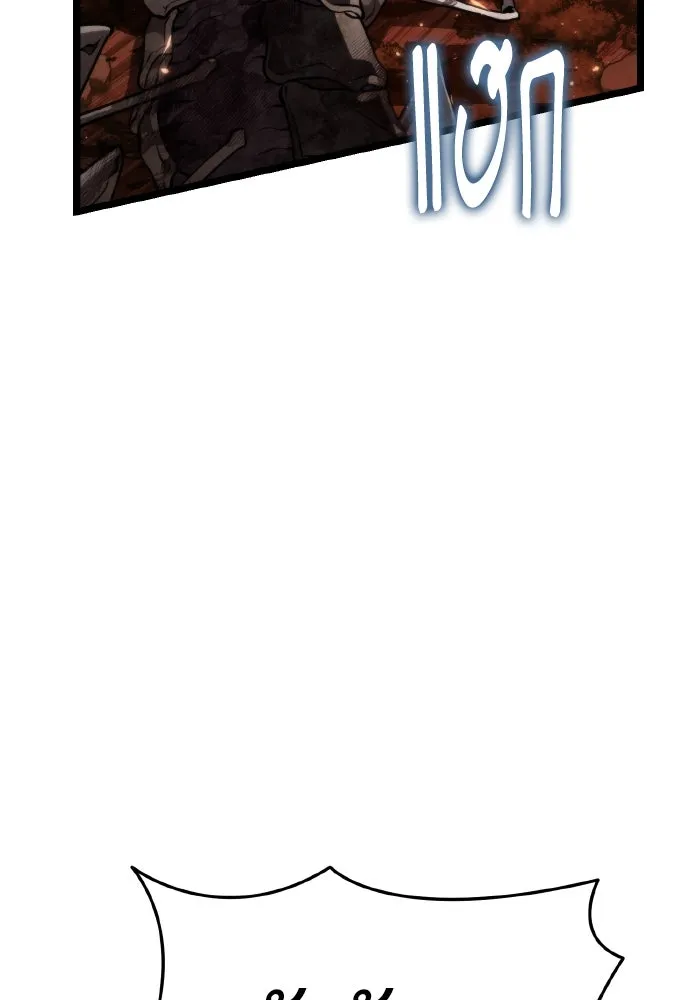 การแข่งขันของผู้เกิดใหม่ ตอนที่ 91 รูปที่ 19