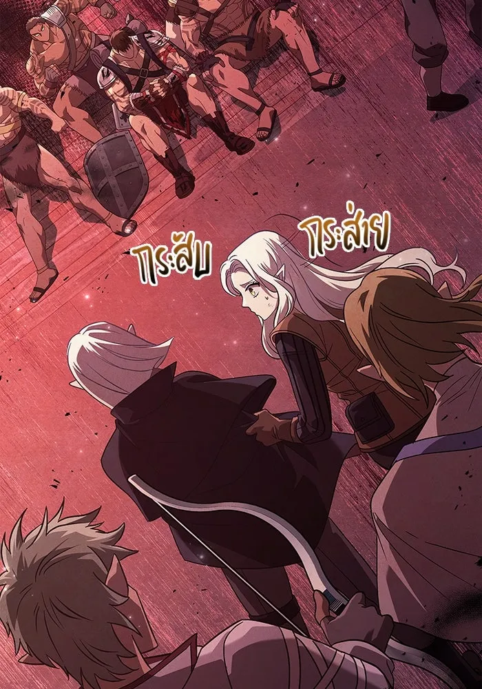 เอาชีวิตรอดในเกมฉบับคนเถื่อน ตอนที่ 14 รูปที่ 82