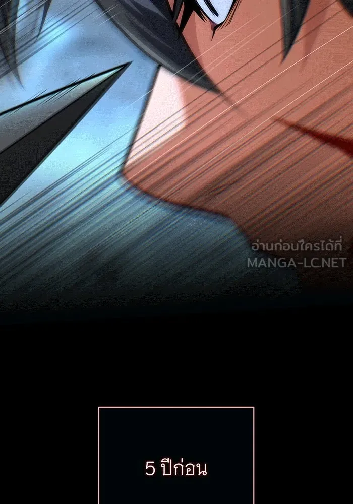 จอมเวทเกิดใหม่ในรอบ 66666 ปี ตอนที่ 140 รูปที่ 111