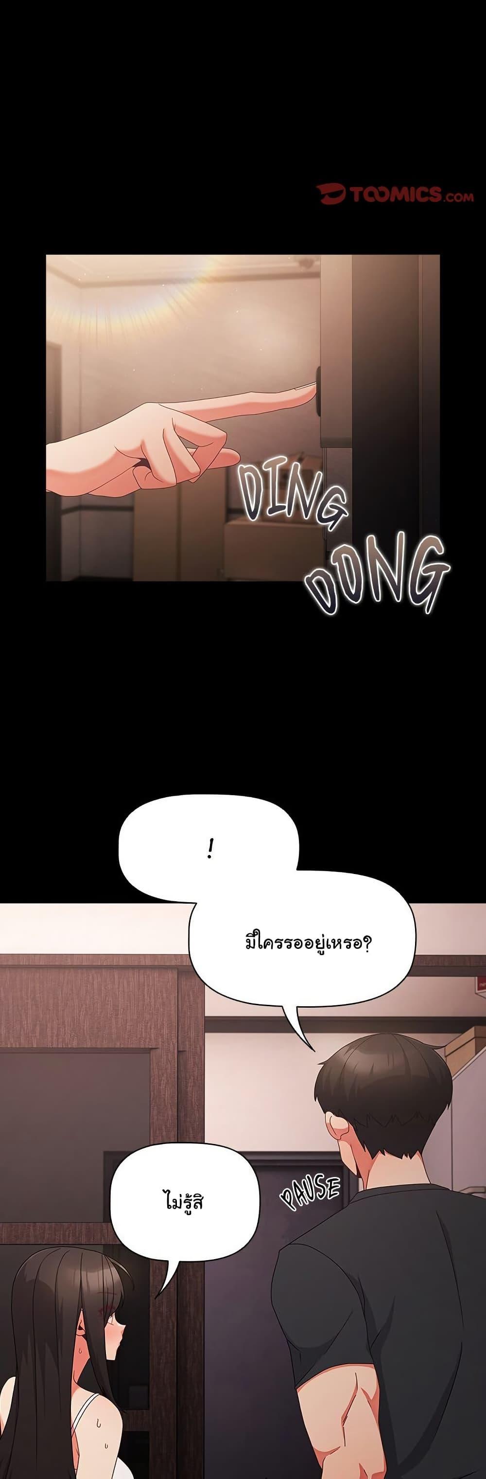 Doujin-Lc- อ่าน โดจิน มังฮวา เกาหลี ญี่ปุ่น จีน แปลไทย People of The Dark ตอนที่ 1 2 3 4 5 6 7 8 9 10 11 12 13 14 ฟรี ไม่มีโฆษณา อ่าน โดจิน Manhwa เกาหลี ญี่ปุ่น จีน เรามีครบ คัดมาให้เน้นๆ โดจิน 18+ รับประกันความฟินโดย  Doujin Lc