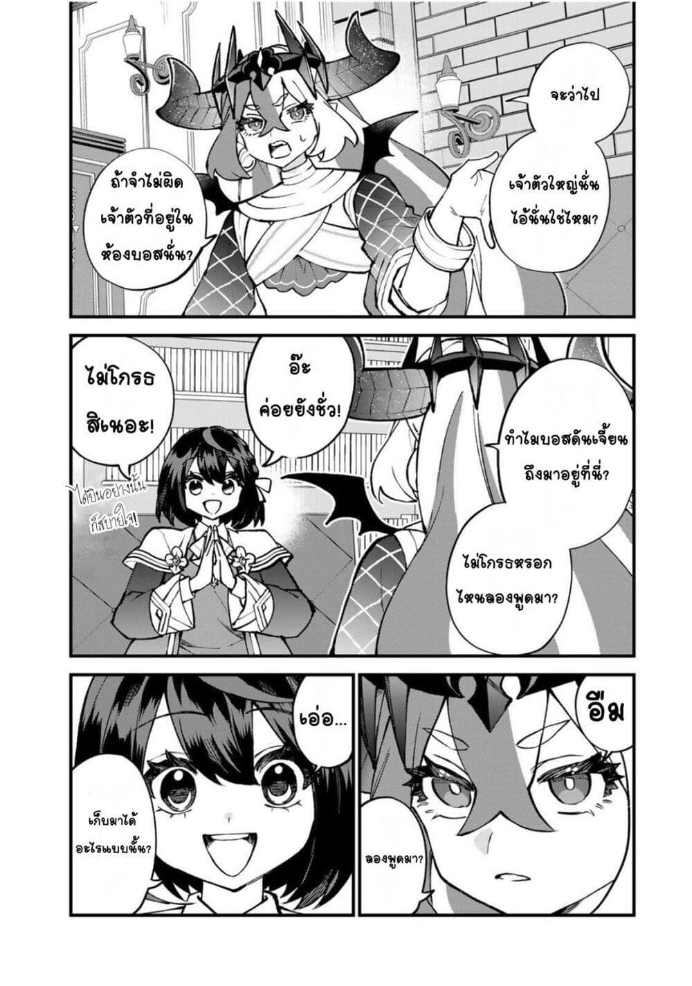 Manga-lc-com อ่านมังงะ อ่านการ์ตูน ออนไลน์ ฟรี Sekai Saikyou no Majo, Hajimemashita – Watashidake “Kouryaku Saito” wo Mireru Sekai de Jiyuu ni Ikimasu ตอนที่ 1 2 3 4 5 6 7 8 9 10 11 12 13 14 ฟรี ไม่มีโฆษณา Manga-lc - อ่าน มังงะ อ่าน การ์ตูน ออนไลน์ อ่านมังงะ ฟรี