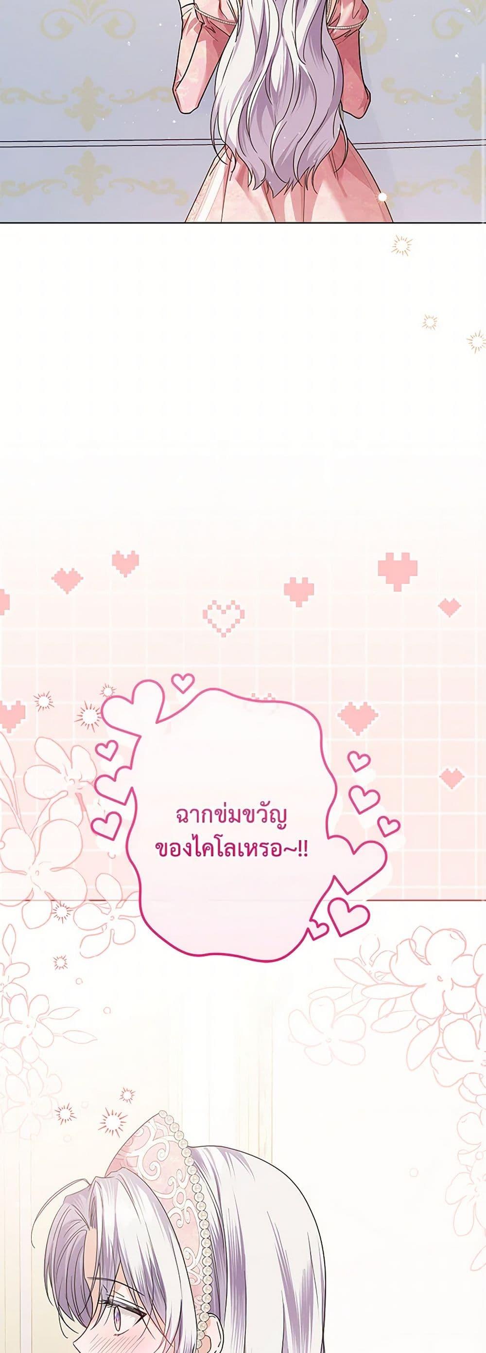 Manga-lc-com อ่านมังงะ อ่านการ์ตูน ออนไลน์ ฟรี The Closet Fan Princess ตอนที่ 1 2 3 4 5 6 7 8 9 10 11 12 13 14 ฟรี ไม่มีโฆษณา Manga-lc - อ่าน มังงะ อ่าน การ์ตูน ออนไลน์ อ่านมังงะ ฟรี