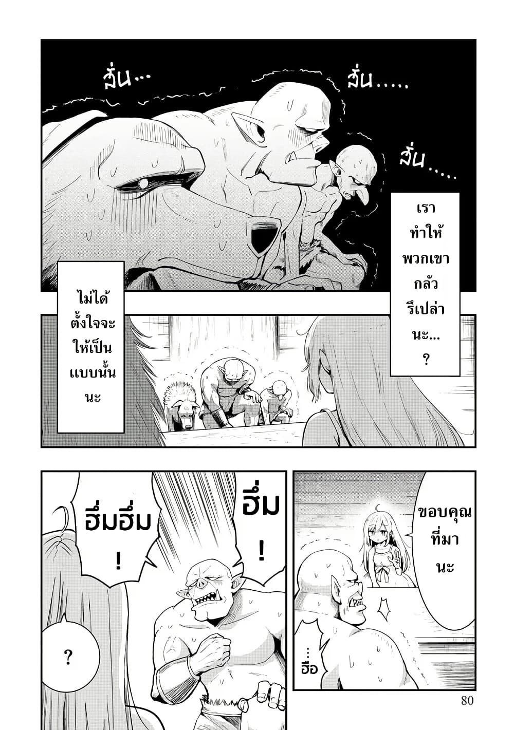 Manga-lc-com อ่านมังงะ อ่านการ์ตูน ออนไลน์ ฟรี Aru Hi, Damin wo Musabotte Itara Ichizoku kara Tsuihousarete Mori ni Suteraremashita ตอนที่ 1 2 3 4 5 6 7 8 9 10 11 12 13 14 ฟรี ไม่มีโฆษณา Manga-lc - อ่าน มังงะ อ่าน การ์ตูน ออนไลน์ อ่านมังงะ ฟรี