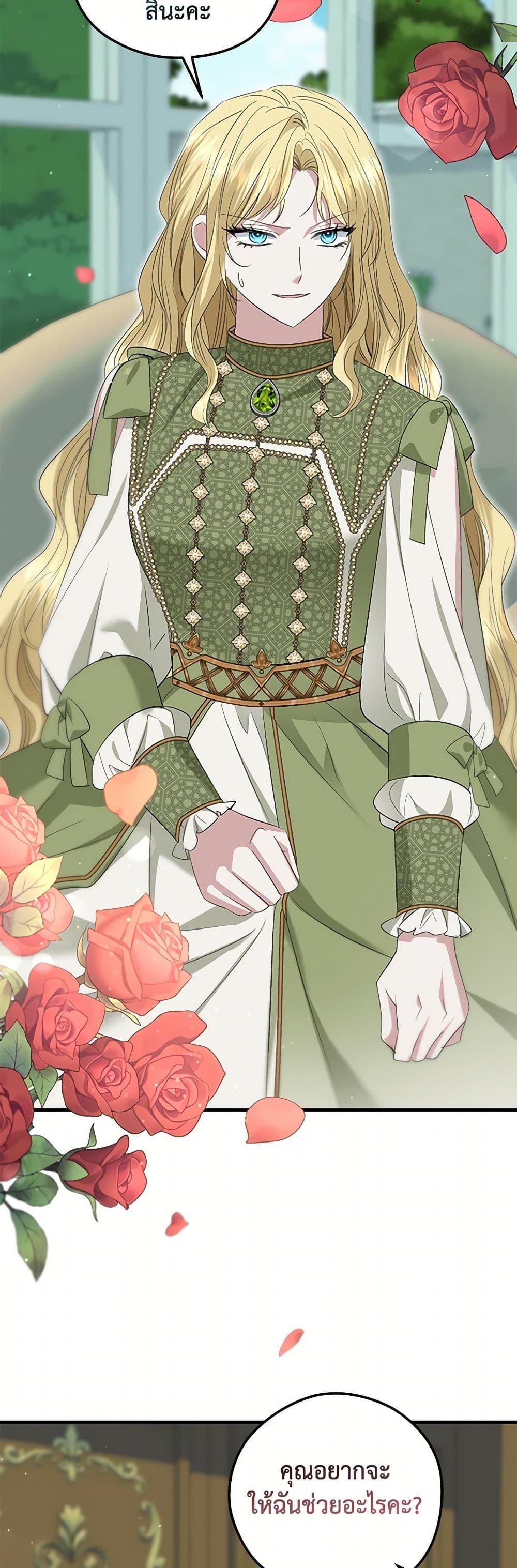 Manga-lc-com อ่านมังงะ อ่านการ์ตูน ออนไลน์ ฟรี The Hero’s Ready to Retire ตอนที่ 1 2 3 4 5 6 7 8 9 10 11 12 13 14 ฟรี ไม่มีโฆษณา Manga-lc - อ่าน มังงะ อ่าน การ์ตูน ออนไลน์ อ่านมังงะ ฟรี