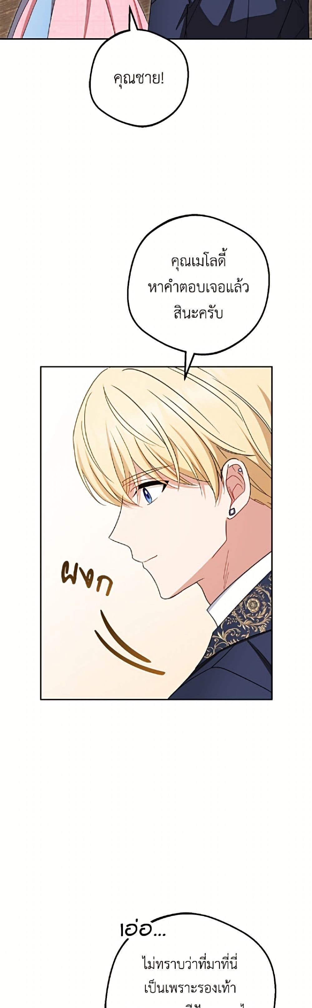 Manga-lc-com อ่านมังงะ อ่านการ์ตูน ออนไลน์ ฟรี The Villainess Is Shy In Receiving Love ตอนที่ 1 2 3 4 5 6 7 8 9 10 11 12 13 14 ฟรี ไม่มีโฆษณา Manga-lc - อ่าน มังงะ อ่าน การ์ตูน ออนไลน์ อ่านมังงะ ฟรี