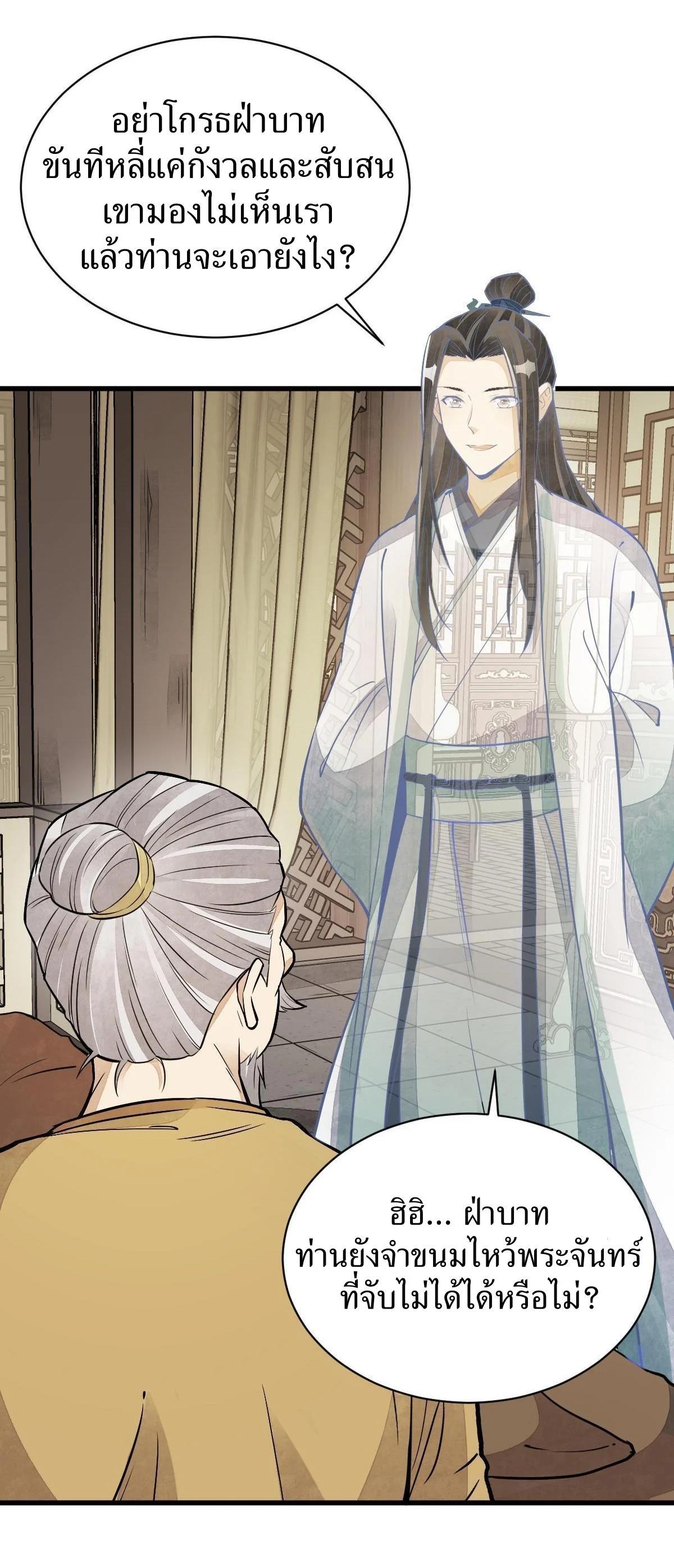 Manga-lc-com อ่านมังงะ อ่านการ์ตูน ออนไลน์ ฟรี Lan Ke Qi Yuan ตอนที่ 1 2 3 4 5 6 7 8 9 10 11 12 13 14 ฟรี ไม่มีโฆษณา Manga-lc - อ่าน มังงะ อ่าน การ์ตูน ออนไลน์ อ่านมังงะ ฟรี