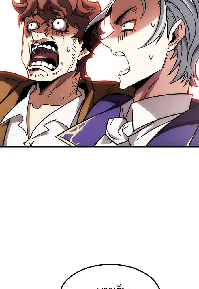 วิถีชาวนาของราชาปีศาจ ตอนที่ 2 รูปที่ 194