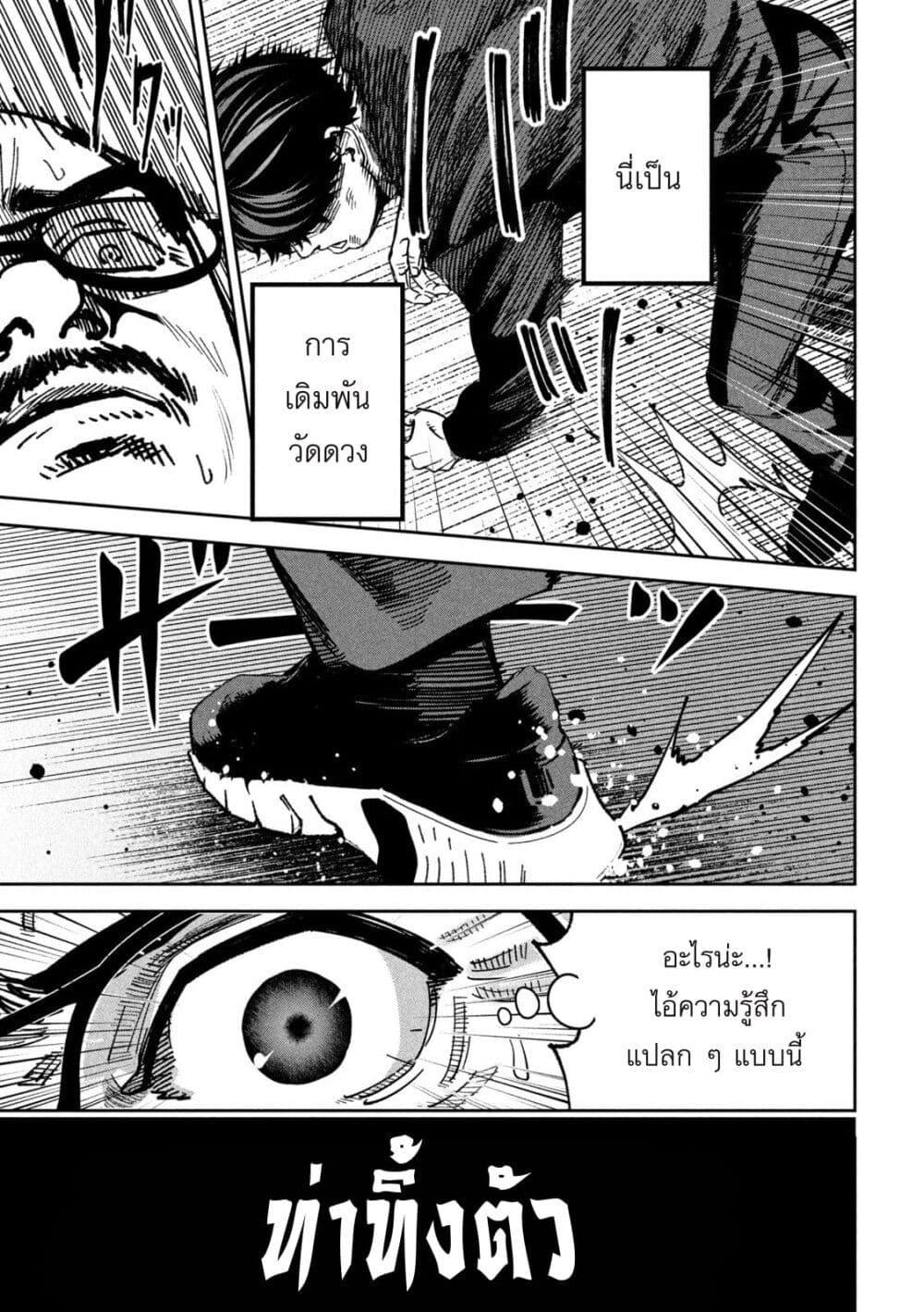 Manga-lc-com อ่านมังงะ อ่านการ์ตูน ออนไลน์ ฟรี Koroshi to Uso no Marriage ตอนที่ 1 2 3 4 5 6 7 8 9 10 11 12 13 14 ฟรี ไม่มีโฆษณา Manga-lc - อ่าน มังงะ อ่าน การ์ตูน ออนไลน์ อ่านมังงะ ฟรี