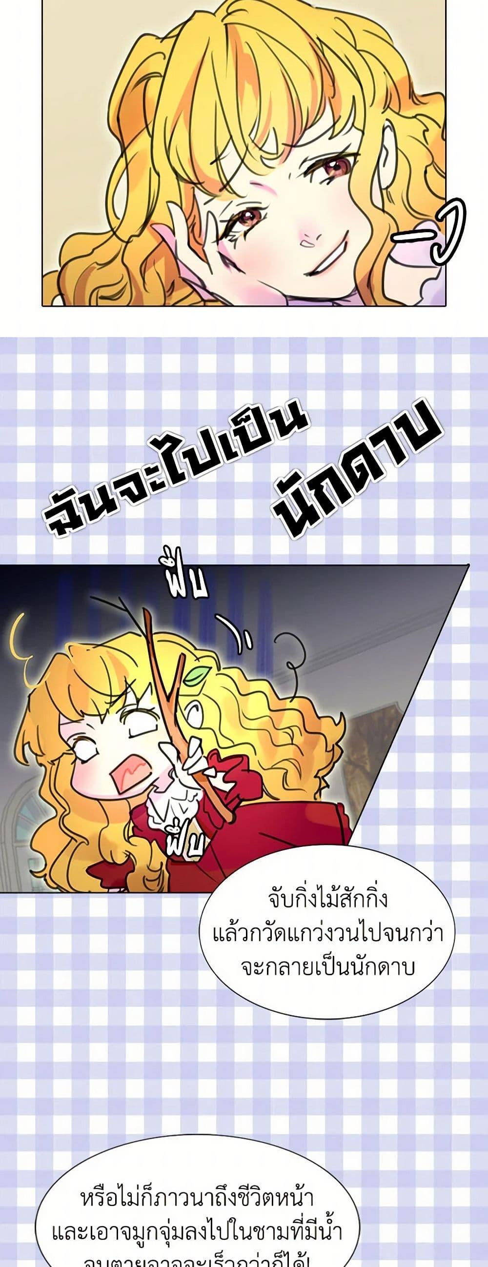 Manga-lc-com อ่านมังงะ อ่านการ์ตูน ออนไลน์ ฟรี Miss Not-So Sidekick ตอนที่ 1 2 3 4 5 6 7 8 9 10 11 12 13 14 ฟรี ไม่มีโฆษณา Manga-lc - อ่าน มังงะ อ่าน การ์ตูน ออนไลน์ อ่านมังงะ ฟรี