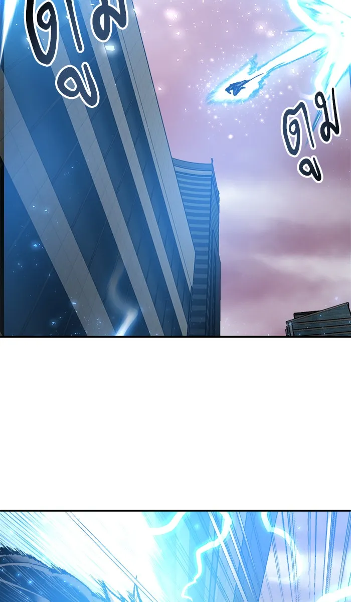 ยอดคนเลเวลทะลุ ตอนที่ 34 บุก รูปที่ 140