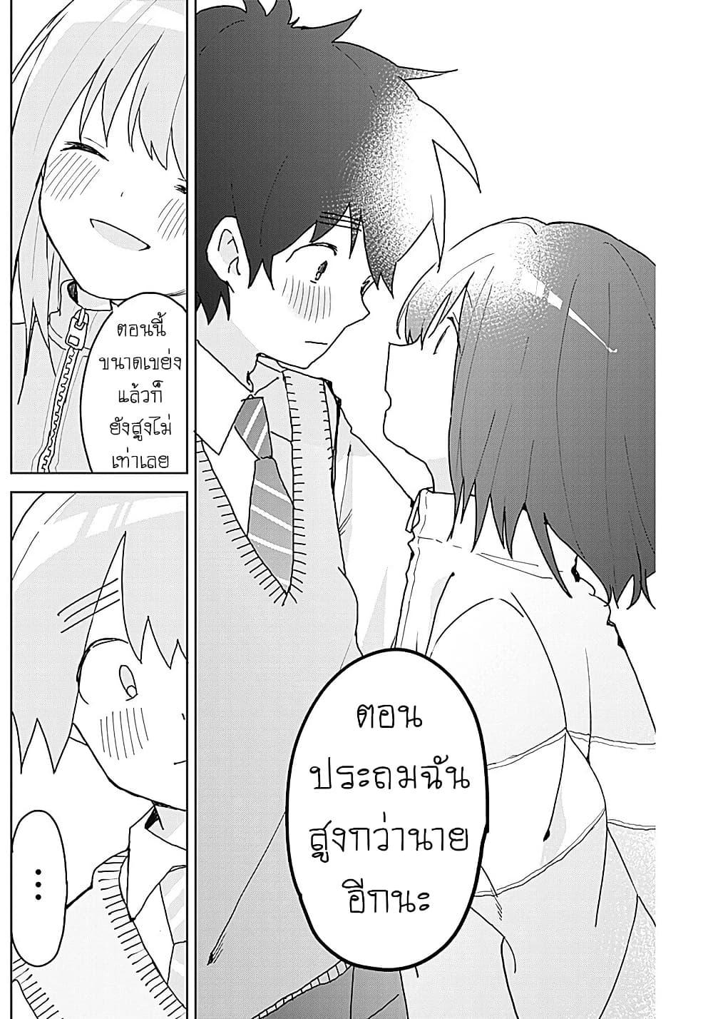 Manga-lc-com อ่านมังงะ อ่านการ์ตูน ออนไลน์ ฟรี Osananananajimi ตอนที่ 1 2 3 4 5 6 7 8 9 10 11 12 13 14 ฟรี ไม่มีโฆษณา Manga-lc - อ่าน มังงะ อ่าน การ์ตูน ออนไลน์ อ่านมังงะ ฟรี