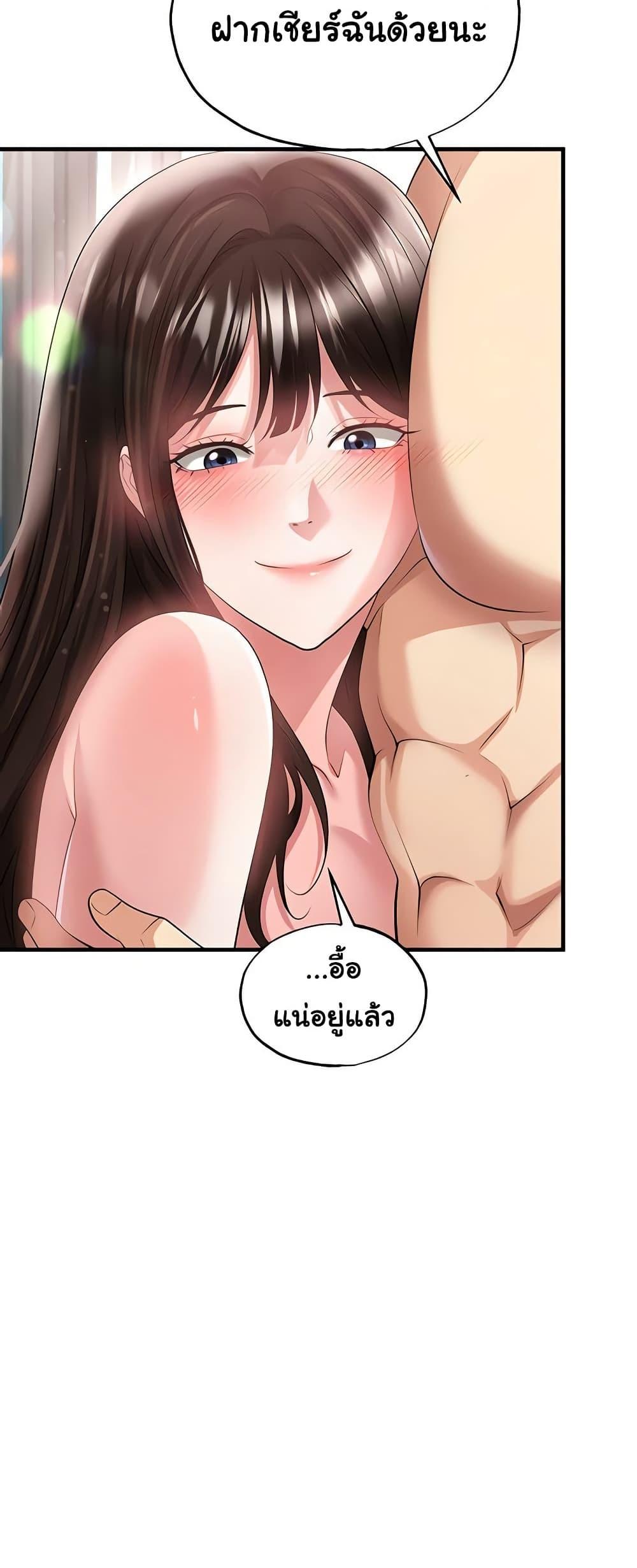 Doujin-Lc- อ่าน โดจิน มังฮวา เกาหลี ญี่ปุ่น จีน แปลไทย The Hottie’s Good ตอนที่ 1 2 3 4 5 6 7 8 9 10 11 12 13 14 ฟรี ไม่มีโฆษณา อ่าน โดจิน Manhwa เกาหลี ญี่ปุ่น จีน เรามีครบ คัดมาให้เน้นๆ โดจิน 18+ รับประกันความฟินโดย  Doujin Lc