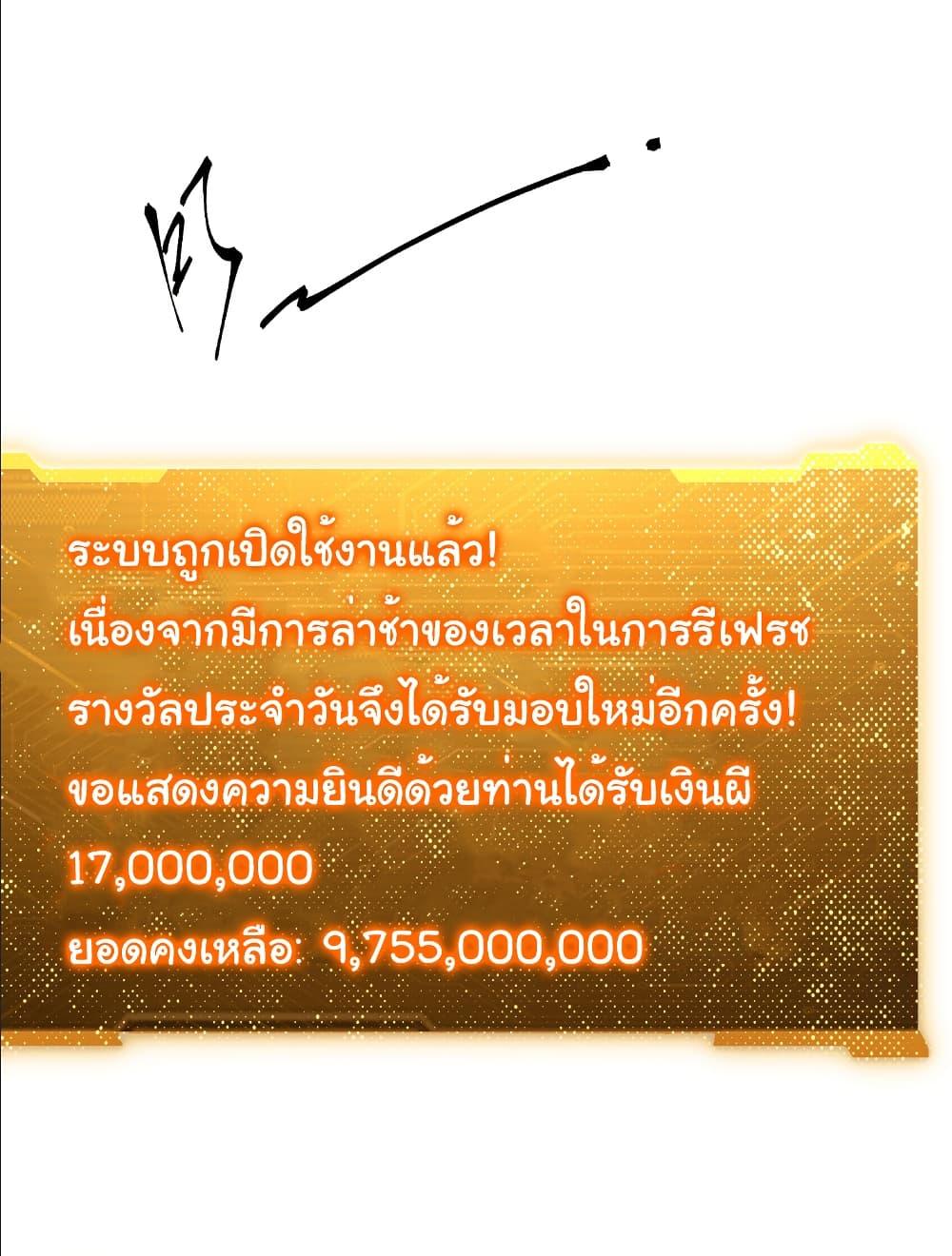 Manga-lc-com อ่านมังงะ อ่านการ์ตูน ออนไลน์ ฟรี Start with Trillions of Coins ตอนที่ 1 2 3 4 5 6 7 8 9 10 11 12 13 14 ฟรี ไม่มีโฆษณา Manga-lc - อ่าน มังงะ อ่าน การ์ตูน ออนไลน์ อ่านมังงะ ฟรี