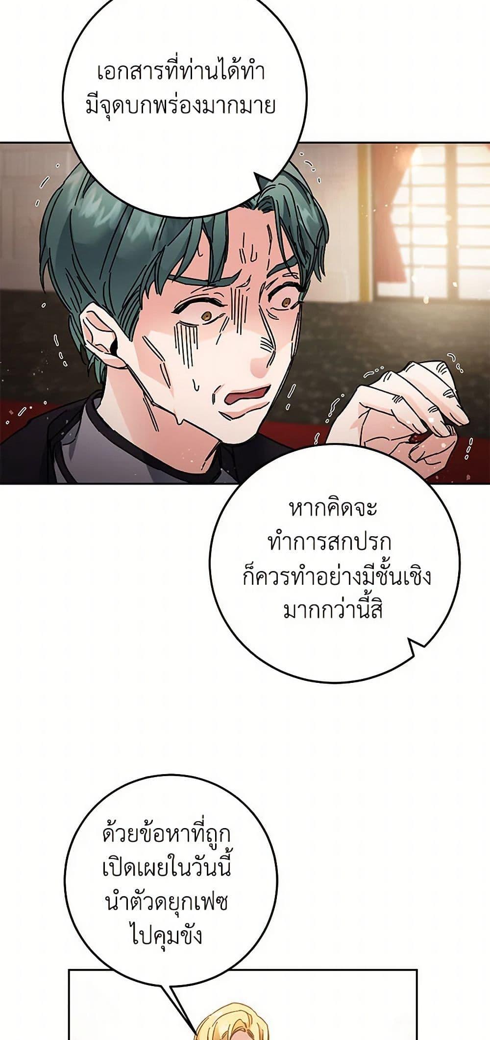 Manga-lc-com อ่านมังงะ อ่านการ์ตูน ออนไลน์ ฟรี I’ve Become the Villainous Empress of a Novel ตอนที่ 1 2 3 4 5 6 7 8 9 10 11 12 13 14 ฟรี ไม่มีโฆษณา Manga-lc - อ่าน มังงะ อ่าน การ์ตูน ออนไลน์ อ่านมังงะ ฟรี